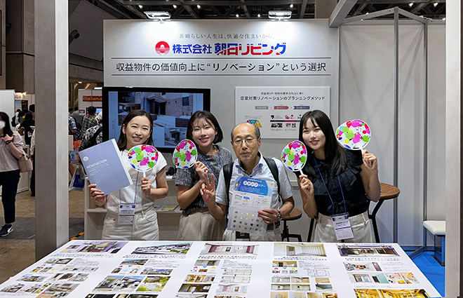 資産運用EXPO（夏）のブース